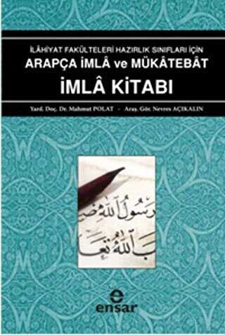 Arap�a �mla ve M�katebat �mla Kitab� 1