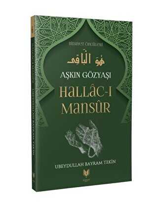 A�k�n G�zya�� Hallac-� Mansur