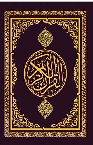 Kuran-� Kerim T�rk�e Meali