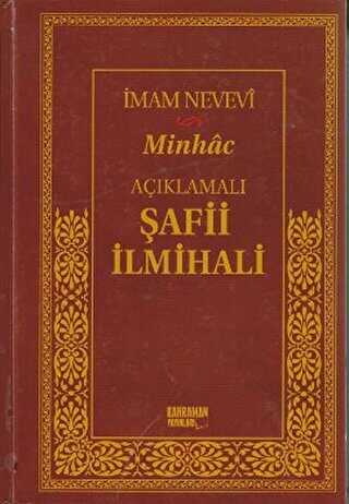 A��klamal� �afii �lmihali - Minhac Ciltli, 2. Hamur