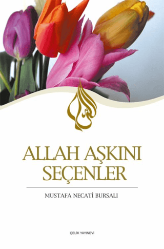 Allah Akn Seenler