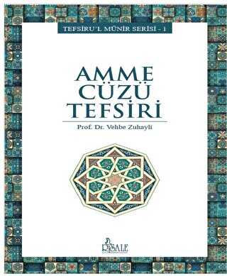 Amme C�z� Tefsiri