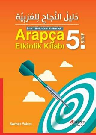 Arap�a 5. S�n�f Etkinlik Kitab�