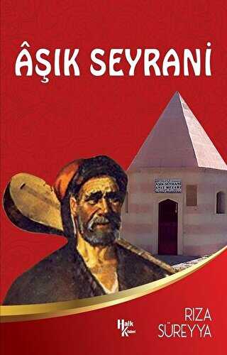 A��k Seyrani