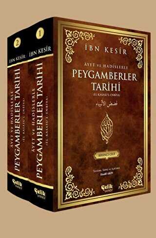 Ayet Ve Hadislerle Peygamberler Tarihi 2 Cilt