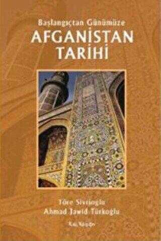 Balangtan Gnmze Afganistan Tarihi