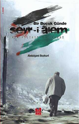 Bir Bu�uk G�nde Seyr-i Alem