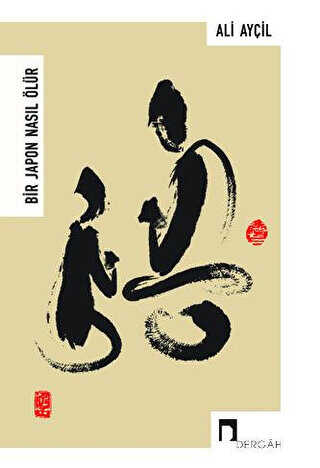 Bir Japon Nas�l �l�r