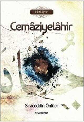 Cemaziyelahir
