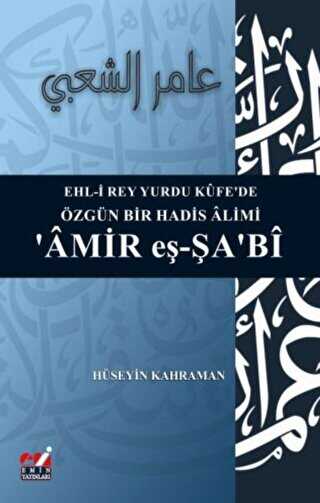 Ehl-i Rey Yurdu K�fe`de �zg�n Bir Hadis Alimi `amir E�-�a`b