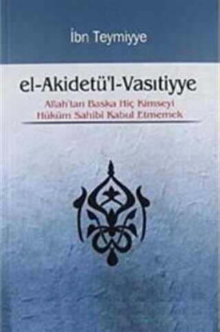 El-Akidet`l-Vastiyye