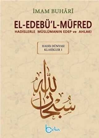 El-Edeb�l-M�fred K���k Boy-Metinsiz