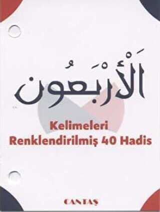 El-Erbaun 40 Hadis Kartelas�