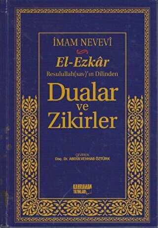 El-Ezkar Rasulullahsav��n Dilinden Dualar ve Zikirler