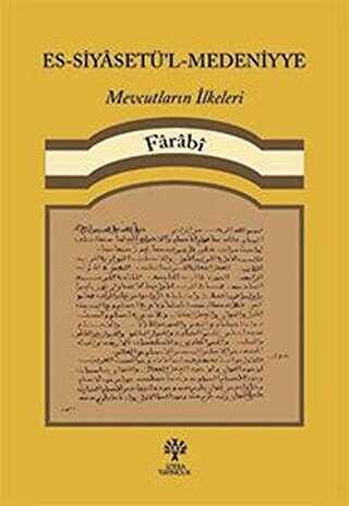 Es-Siyasetl-Medeniyye