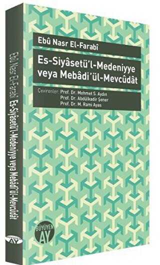 Es-Siyasetl-Medeniyye veya Mebadi l-Mevcudat