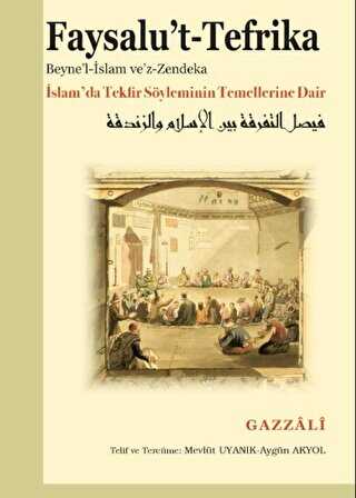 Faysalu�t-Tefrika