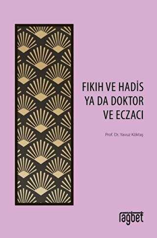 F�k�h ve Hadis Ya Da Doktor ve Eczac�