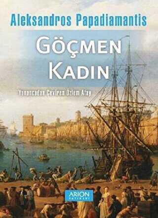 G��men Kad�n