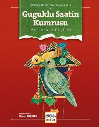 Guguklu Saatin Kumrusu Ciltsiz