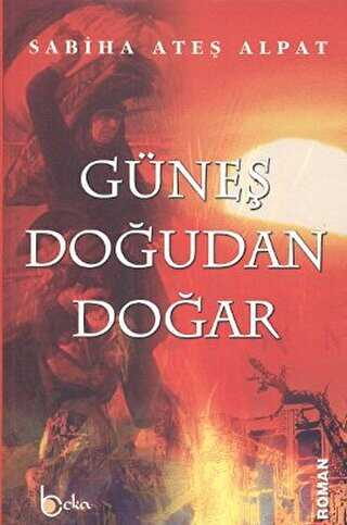 Gne Doudan Doar