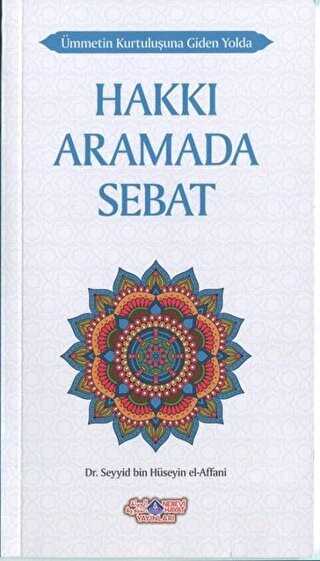 Hakk� Aramada Sebat