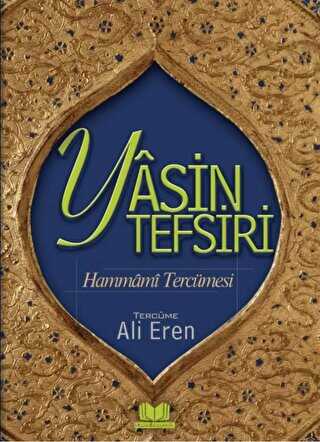 Hammami Tefsiri Yasini �erif Terc�mesi