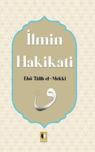 �lmin Hakikati