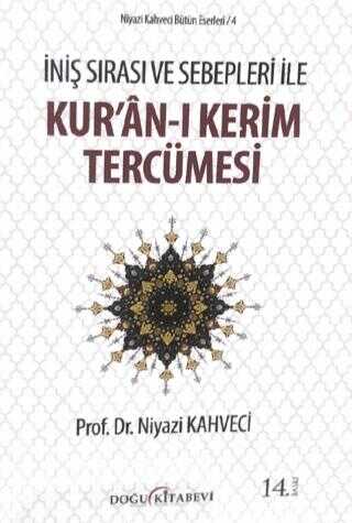 �ni� S�ras� ve Sebepleri ile Kur�an-� Kerim Terc�mesi