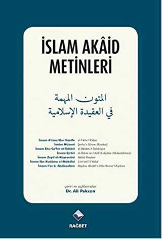 �slam Akaid Metinleri