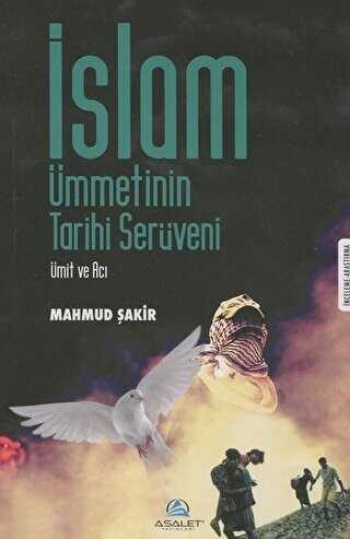 �slam �mmetinin Tarihi Ser�veni