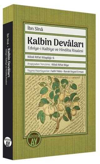Kalbin Devalar