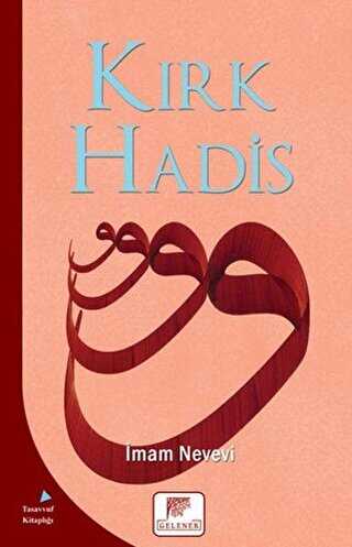 K�rk Hadis