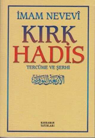 K�rk Hadis Sar� Kapak