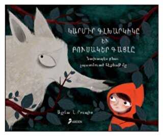 K�rm�z� Ba�l�kl� K�z ve Vejetaryen Kurt Ermenice