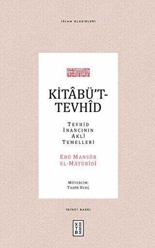 Kitab��t-Tevhid