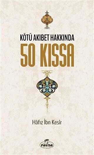 K�t� Ak�bet Hakk�nda 50 K�ssa