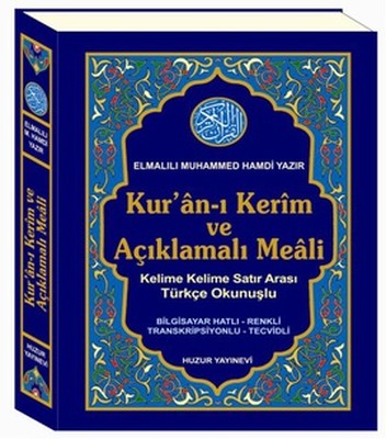 Kuran-� Kerim ve A��klamal� Meali (Kod: 054)