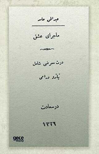 Makber ve �l� Osmanl�ca