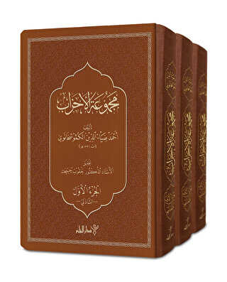 Mecmuat�`l Ahzab 3 Kitap Tak�m