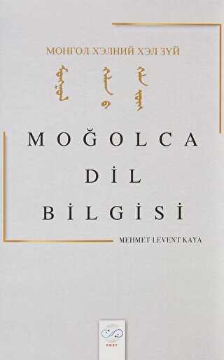 Mo�olca Dil Bilgisi