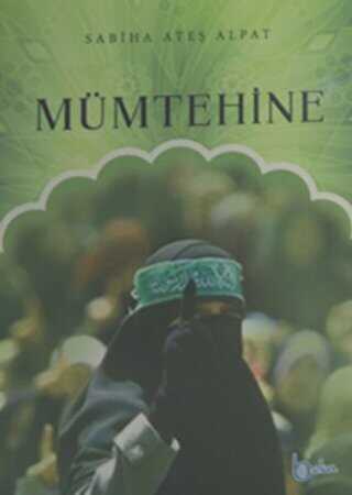 Mmtehine