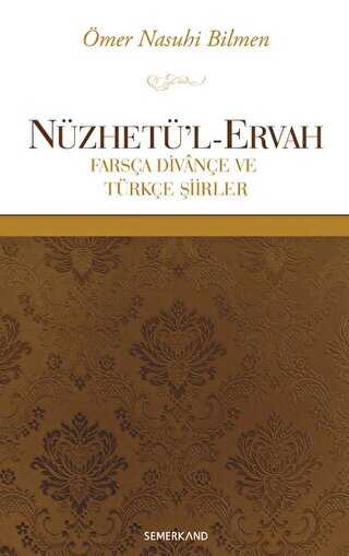 N�zhet��l-Ervah