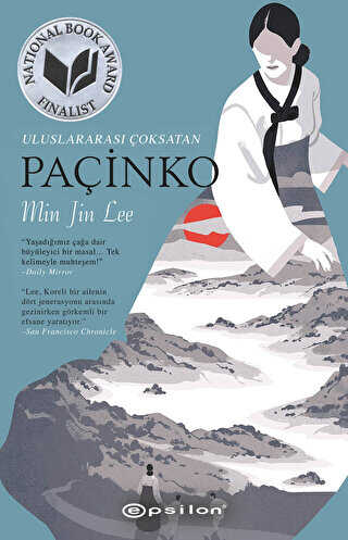 Pa�inko