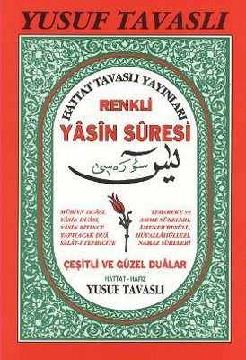 Renkli Yasin-i �erif Suresi (D02)