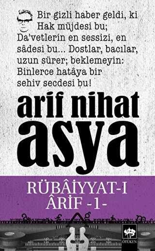 R�baiyyat-� Arif 1