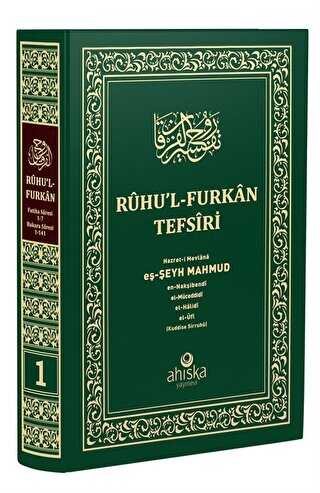 Ruhu`l Furkan Tefsiri 1. Cilt Orta Boy - Ciltli
