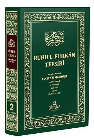 Ruhu`l Furkan Tefsiri 2. Cilt Orta Boy - Ciltli