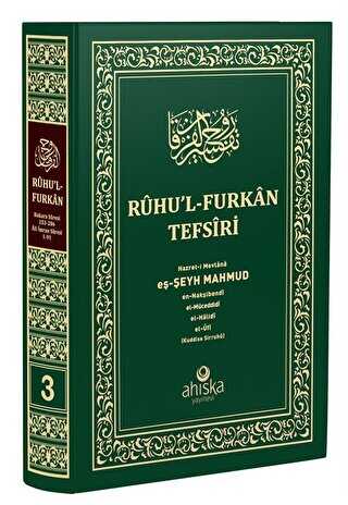 Ruhu`l Furkan Tefsiri 3. Cilt Orta Boy - Ciltli