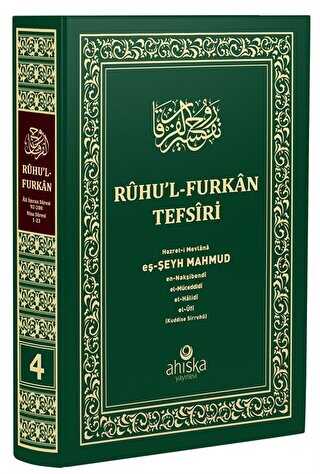 Ruhu`l Furkan Tefsiri 4. Cilt Orta Boy - Ciltli